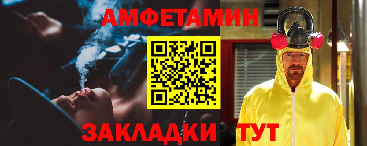 Нарткала  АМФ  Вход с VPN  АМФ 98% 