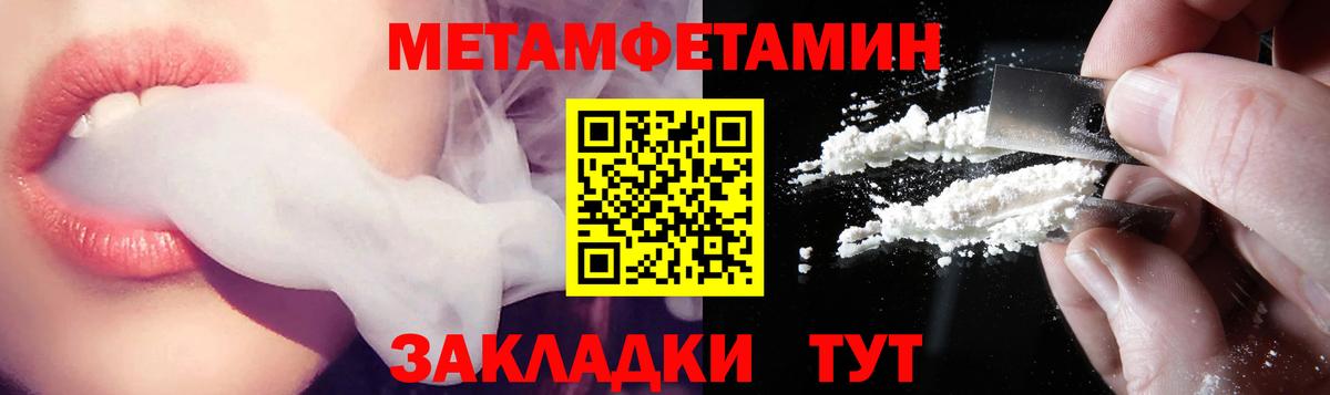 Амфетамин 97% Нарткала