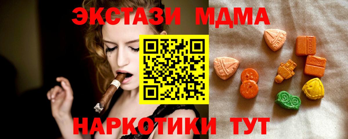 ЭКСТАЗИ louis Vuitton Нарткала