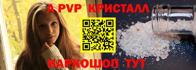 мескалин Рузаевка