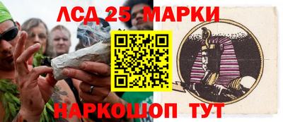 мескалин Рузаевка