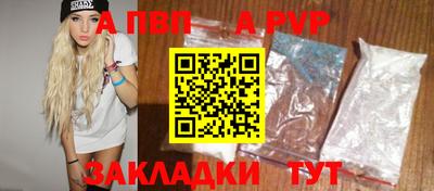 метамфетамин Северобайкальск