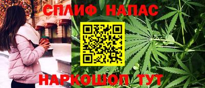 мескалин Рузаевка