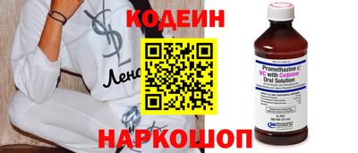 спиды Пыть-Ях