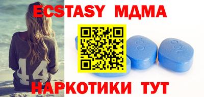 бутират Севастополь