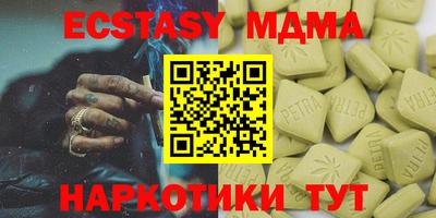 мдпв Рыбинск