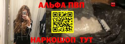 мескалин Рузаевка