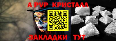 спиды Пыть-Ях