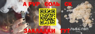 мескалин Рузаевка