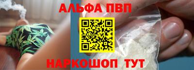 амфетамин Пушкино