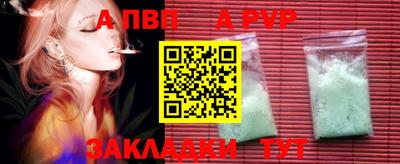 мдпв Рыбинск