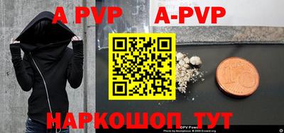 мефедрон VHQ Пугачёв
