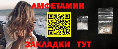 мескалин Рузаевка
