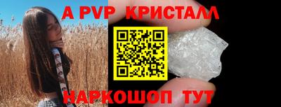 мдпв Рыбинск