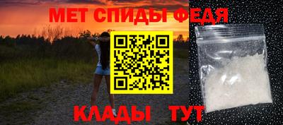 амфетамин Пушкино