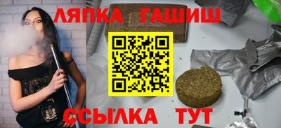 мескалин Рузаевка