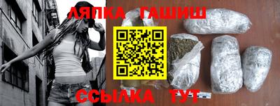 метамфетамин Северобайкальск