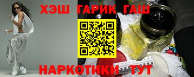 мескалин Рузаевка
