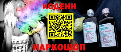 мескалин Рузаевка