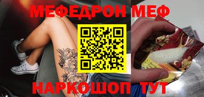 бутират Севастополь