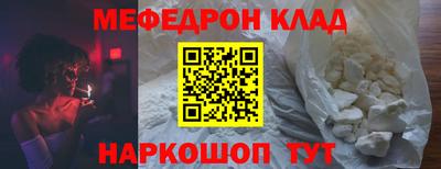мескалин Рузаевка