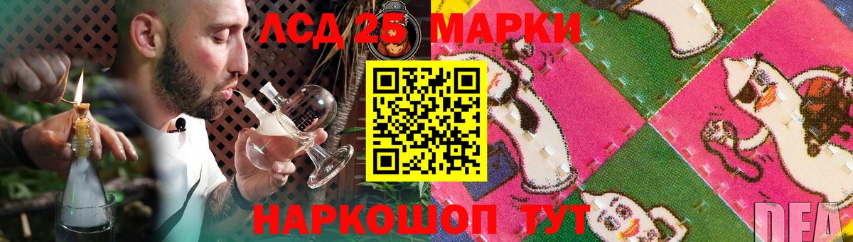 ГАШИШ Нарткала