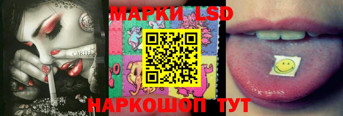 Нарткала  Лсд 25 экстази ecstasy  ЛСД экстази  LSD-25 экстази ecstasy  Вход с VPN 