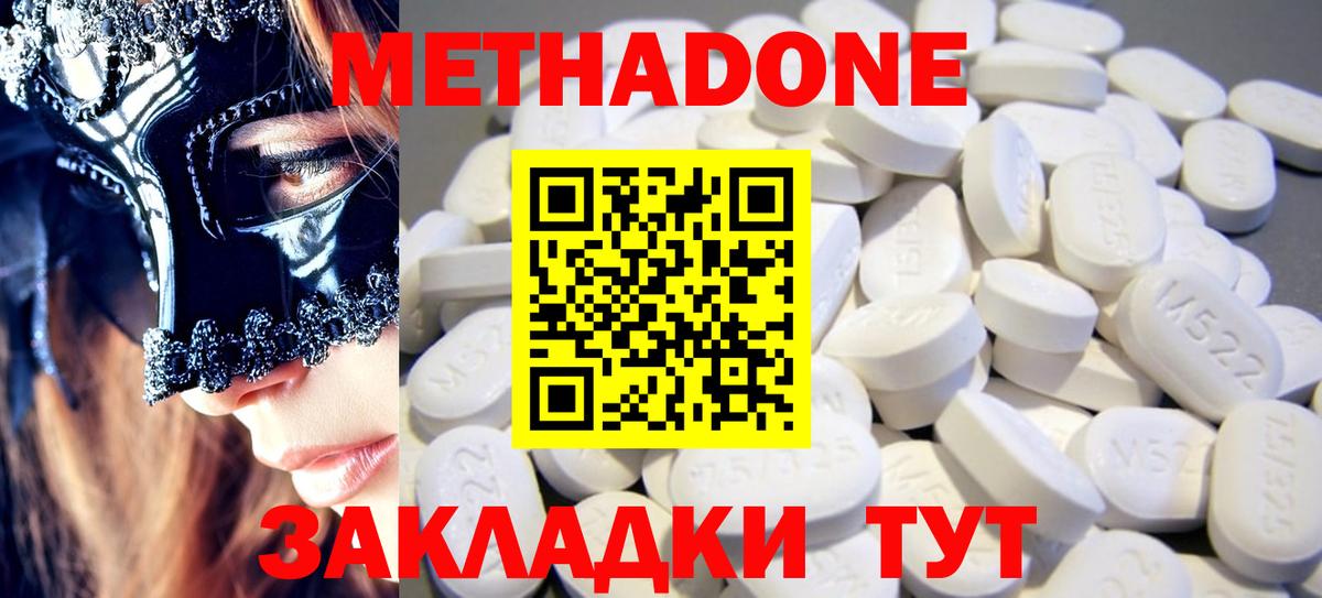 Нарткала  Cocaine  МЕФ кристаллы  Кодеин  Гашиш  Вход с VPN  КЕТАМИН 