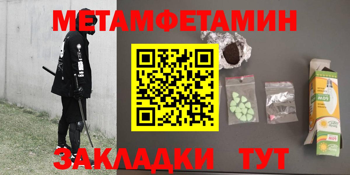 Нарткала  Первитин витя  Вход с VPN 