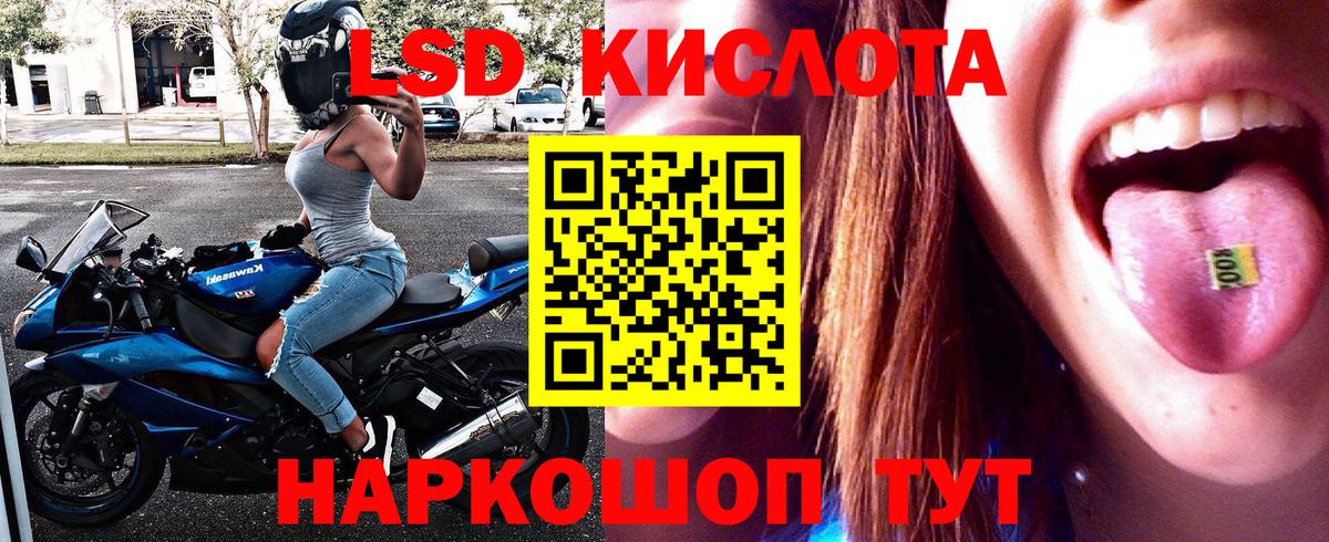 Наркотические марки 1,5мг  Вход с VPN  Наркотические марки 1,5мг  Нарткала 