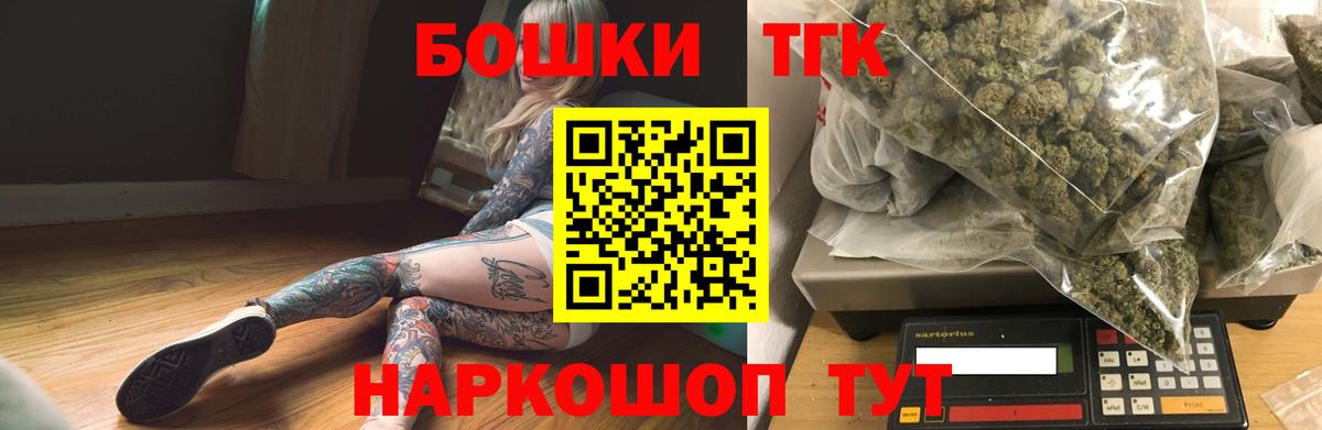 Каннабис марихуана  Канабис план  Марихуана THC 21%  Вход с VPN  Нарткала 